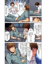 Gikei ni Yobai o Sareta Watashi wa Ikudotonaku Zecchou o Kurikaeshita  1-13 page 453