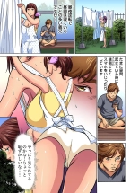 Gikei ni Yobai o Sareta Watashi wa Ikudotonaku Zecchou o Kurikaeshita  1-15 page 8