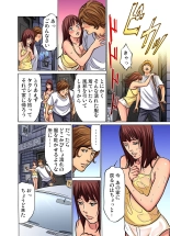 Gikei ni Yobai o Sareta Watashi wa Ikudotonaku Zecchou o Kurikaeshita  1-15 page 56