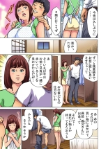 Gikei ni Yobai o Sareta Watashi wa Ikudotonaku Zecchou o Kurikaeshita  1-15 page 76