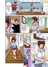 Gikei ni Yobai o Sareta Watashi wa Ikudotonaku Zecchou o Kurikaeshita  1-15 page 91