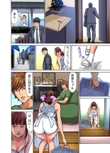 Gikei ni Yobai o Sareta Watashi wa Ikudotonaku Zecchou o Kurikaeshita  1-15 page 128