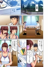 Gikei ni Yobai o Sareta Watashi wa Ikudotonaku Zecchou o Kurikaeshita  1-15 page 160