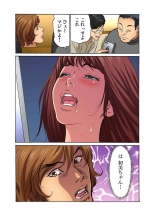 Gikei ni Yobai o Sareta Watashi wa Ikudotonaku Zecchou o Kurikaeshita  1-15 page 210