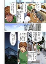 Gikei ni Yobai o Sareta Watashi wa Ikudotonaku Zecchou o Kurikaeshita  1-15 page 215