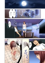 Gikei ni Yobai o Sareta Watashi wa Ikudotonaku Zecchou o Kurikaeshita  1-15 page 225