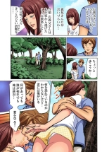 Gikei ni Yobai o Sareta Watashi wa Ikudotonaku Zecchou o Kurikaeshita  1-15 page 292