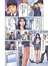 Gikei ni Yobai o Sareta Watashi wa Ikudotonaku Zecchou o Kurikaeshita  1-15 page 295