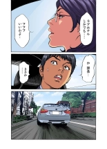 Gikei ni Yobai o Sareta Watashi wa Ikudotonaku Zecchou o Kurikaeshita  1-15 page 315