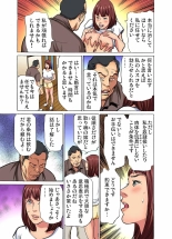 Gikei ni Yobai o Sareta Watashi wa Ikudotonaku Zecchou o Kurikaeshita  1-15 page 323