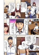 Gikei ni Yobai o Sareta Watashi wa Ikudotonaku Zecchou o Kurikaeshita  1-15 page 375