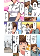 Gikei ni Yobai o Sareta Watashi wa Ikudotonaku Zecchou o Kurikaeshita  1-15 page 406