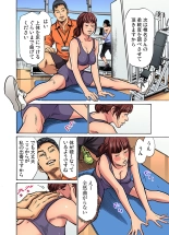 Gikei ni Yobai o Sareta Watashi wa Ikudotonaku Zecchou o Kurikaeshita  1-15 page 488