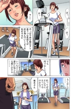 Gikei ni Yobai o Sareta Watashi wa Ikudotonaku Zecchou o Kurikaeshita  1-15 page 506