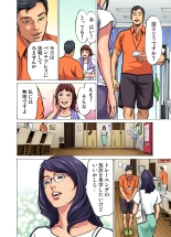 Gikei ni Yobai o Sareta Watashi wa Ikudotonaku Zecchou o Kurikaeshita  1-15 page 507