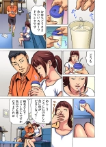 Gikei ni Yobai o Sareta Watashi wa Ikudotonaku Zecchou o Kurikaeshita  1-15 page 512