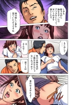 Gikei ni Yobai o Sareta Watashi wa Ikudotonaku Zecchou o Kurikaeshita  1-15 page 520