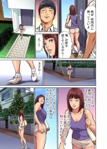 Gikei ni Yobai o Sareta Watashi wa Ikudotonaku Zecchou o Kurikaeshita  1-5 : page 163