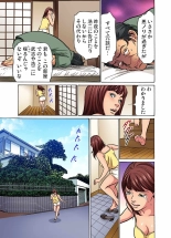 Gikei ni Yobai o Sareta Watashi wa Ikudotonaku Zecchou o Kurikaeshita  1-6 page 52
