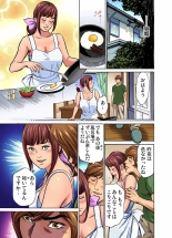 Gikei ni Yobai o Sareta Watashi wa Ikudotonaku Zecchou o Kurikaeshita  1-6 page 124