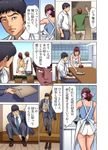 Gikei ni Yobai o Sareta Watashi wa Ikudotonaku Zecchou o Kurikaeshita  1-6 page 126