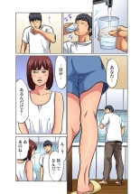 Gikei ni Yobai o Sareta Watashi wa Ikudotonaku Zecchou o Kurikaeshita  1-8 : page 244