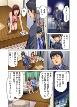 Gikei ni Yobai o Sareta Watashi wa Ikudotonaku Zecchou o Kurikaeshita  1-8 : page 275