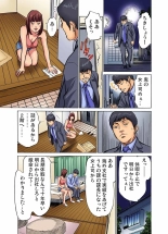 Gikei ni Yobai o Sareta Watashi wa Ikudotonaku Zecchou o Kurikaeshita  1-10 : page 275