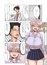 Ginpatsu Bakunyuu Yankee ga Kenkou Shindan o Ukeru Hon. : page 6