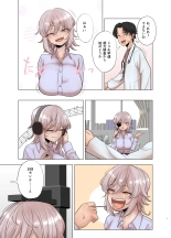 Ginpatsu Bakunyuu Yankee ga Kenkou Shindan o Ukeru Hon. : page 7