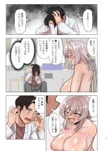 Ginpatsu Bakunyuu Yankee ga Kenkou Shindan o Ukeru Hon. : page 33