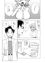Ginpatsu Bakunyuu Yankee ga Kenkou Shindan o Ukeru Hon. : page 37