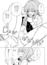 Ginpatsu Bakunyuu Yankee ga Kenkou Shindan o Ukeru Hon. : page 39