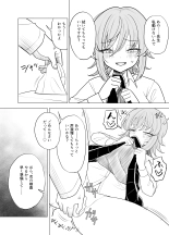 Ginpatsu Bakunyuu Yankee ga Kenkou Shindan o Ukeru Hon. : page 40