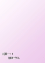 Ginpatsu Bakunyuu Yankee ga Kenkou Shindan o Ukeru Hon. : page 43
