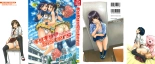 Giri Giri Sisters page 2