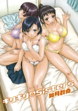 Giri Giri Sisters page 5