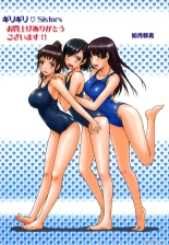 Giri Giri Sisters page 221
