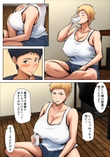 Giri no oyako ga d?kyo shi tereba kitto k? : page 4