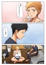 Giri no oyako ga d?kyo shi tereba kitto k? : page 6