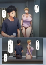 Giri no oyako ga d?kyo shi tereba kitto k? : page 20