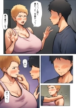 Giri no oyako ga d?kyo shi tereba kitto k? : page 25