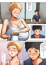 Giri no oyako ga d?kyo shi tereba kitto k? : page 56