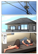 Giri no Oyako ga Doukyou Shitereba Kitto kou 2 : page 4