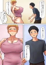 Giri no Oyako ga Doukyou Shitereba Kitto kou 2 : page 9