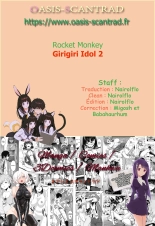 Girigiri Idol 2 : page 20