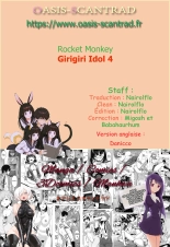 Girigiri Idol 4 : page 24