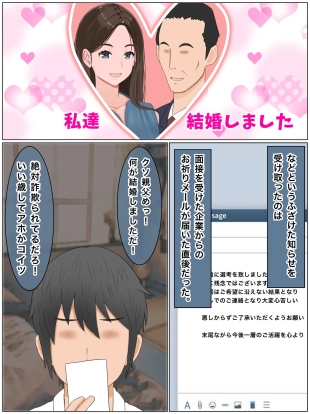 hentai Girino hahato tanezukekoubiseikatsu~ Kozukurishinaito derarenaimurade