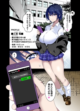 hentai original