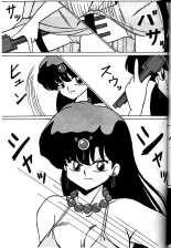Girls 2 : page 7